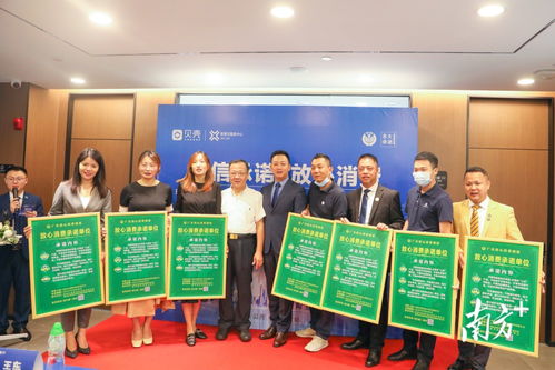 保障購房者權益，珠海消委會攜手中介公司舉行“誠信承諾”主題活動